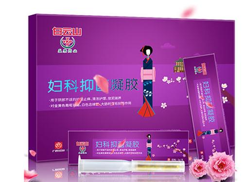 缩阴胶囊有副作用吗-1