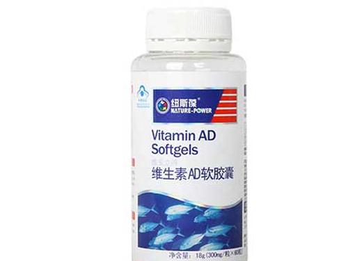 纽斯葆维d钙软胶囊怎么吃-1