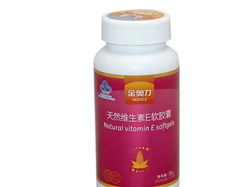 维生素e软胶囊哪个好-1