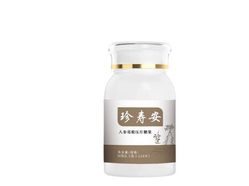 珍寿安酸片是药品还是保健品-1