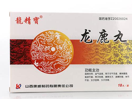德佳牌福鹿丸怎么样-1