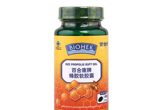 澳洲进口蜂胶软胶囊服用方法-1