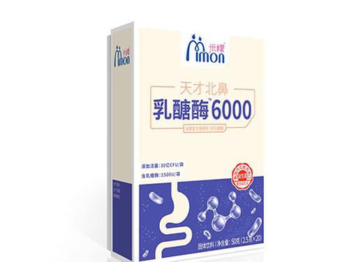 亦贝安乳糖酶用法用量-1