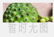 自制水果茶