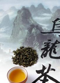 乌龙茶的功效