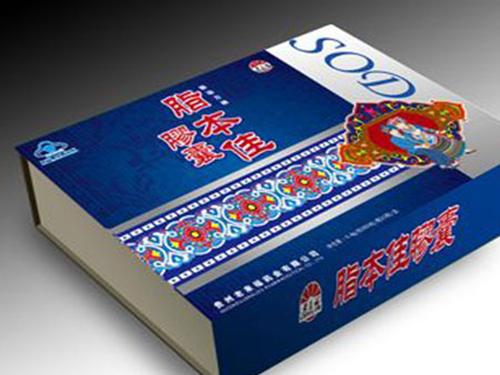 老来福脂本佳胶囊价格-1