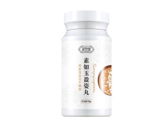 素如玉盈姿丸的功效-1