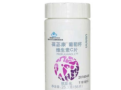 葡萄籽维生素作用-1