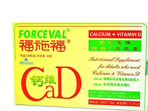 福施福维生素d钙软胶囊好吗-2