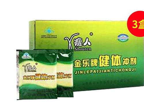 瘦人金乐健体冲剂是真的吗-1
