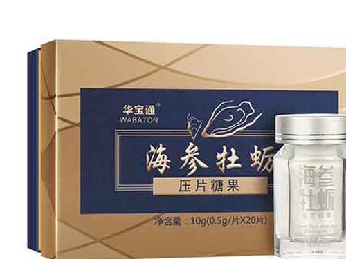 七正参苏运湿饮怎么样-1