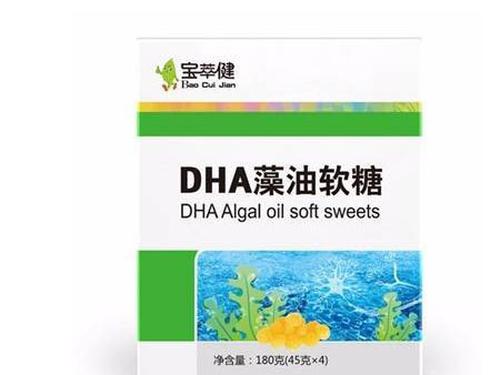 宝萃健dha藻油软糖功效-1