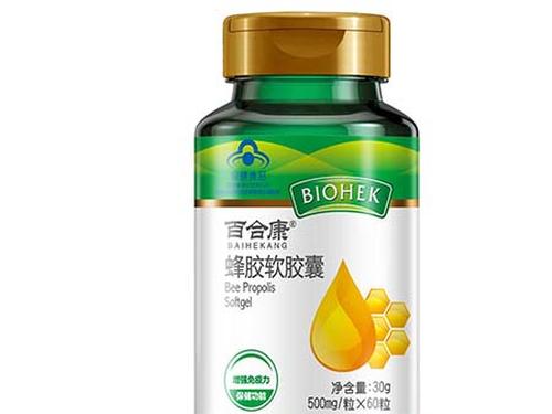惠普生蜂胶软胶囊有副作用吗-1