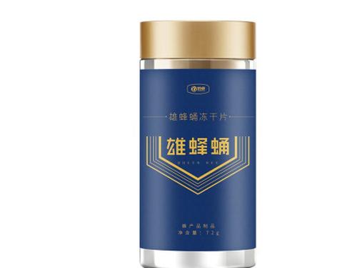 盛世古方雄蜂蛹冻干片配方-1