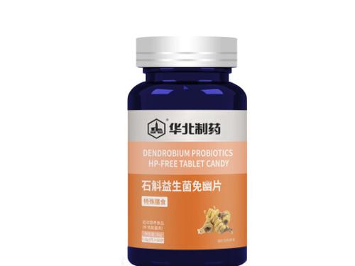 华北制药石斛益生菌免幽片效果怎么样-1