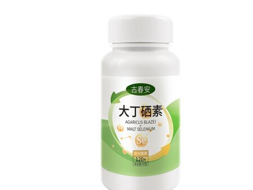 丁西素正常人可以吃吗-1