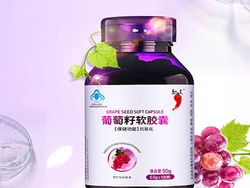 葡萄籽提取物的功效与作用-1