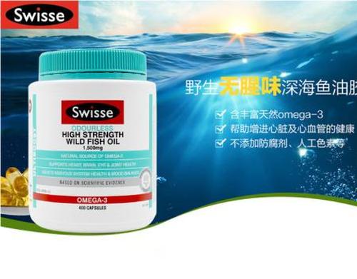 swisse深海鱼油胶囊功效-1