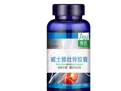 高钙壮骨追风丸能吃吗-1