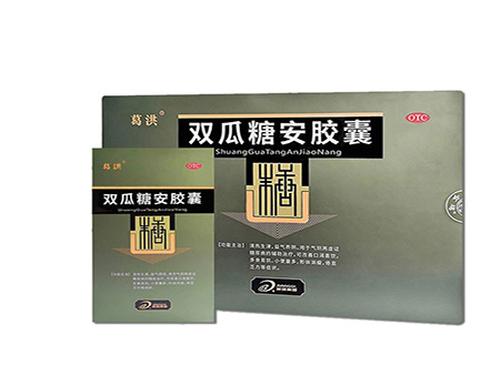 南少林降糖茶的作用与功效-1