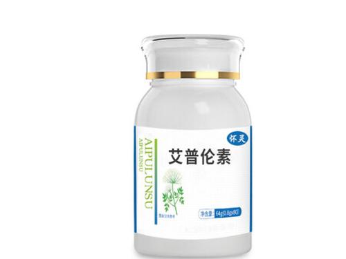 艾普伦素有用吗-1