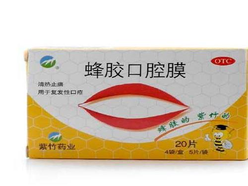蜂胶含激素吗-1