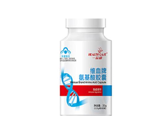 维血牌氨基酸胶囊有什么作用-1