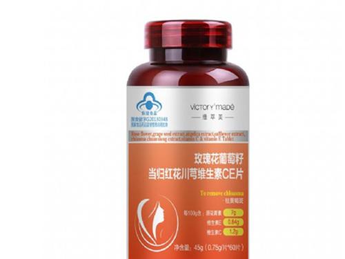 维萃美葡萄籽-1