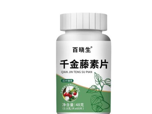 千金藤素片治疗新冠吗-1