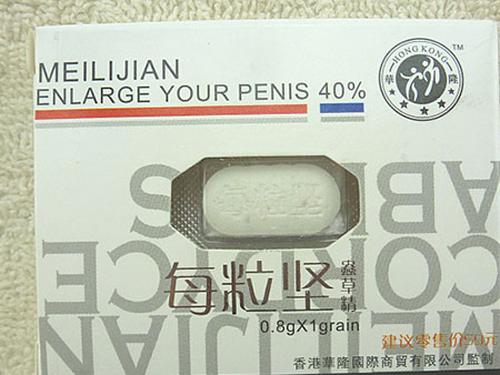 每粒坚效果怎么样-1