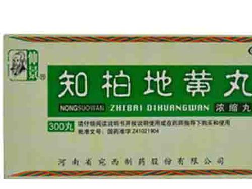 知柏地黄丸的功效-1