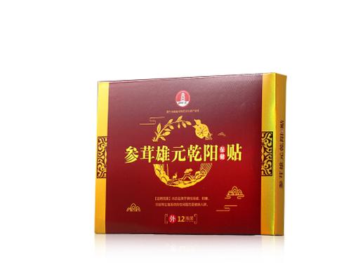 参茸雄元真的有用吗-1