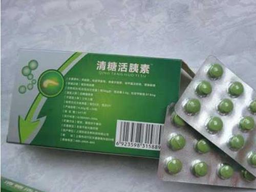 活胰清糖素降糖效果-1