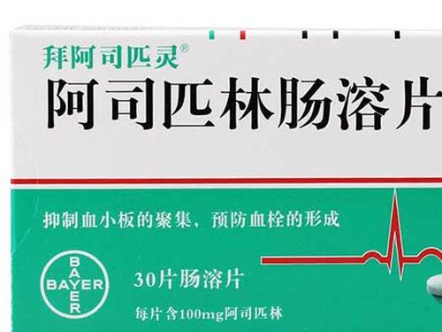 阿司匹林敷脸多长时间-1
