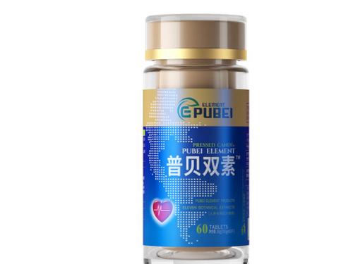 普贝双素的效果-1