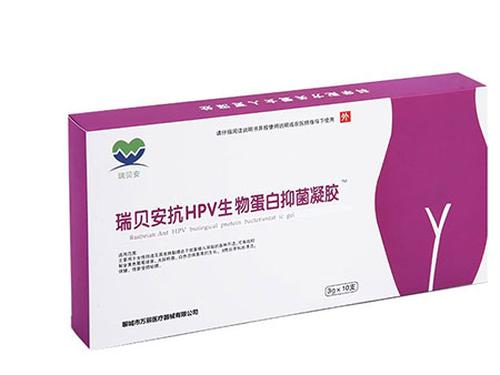 抗hpv生物蛋白敷料有效吗-1