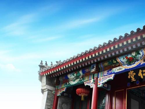 北京同仁养生堂怎么样-2