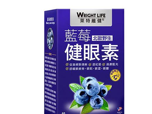 闪视明冷敷眼贴真的管用吗-1