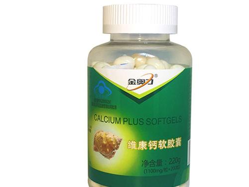 金奥力牌维康钙软胶囊价格-1
