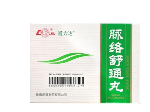 脉络舒通丸功效-1