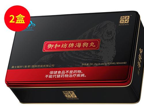 藏欢宝胶囊的功效与作用-1