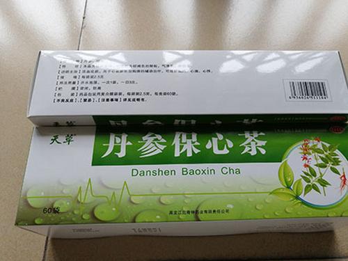 丹参保心茶多少钱一盒-1