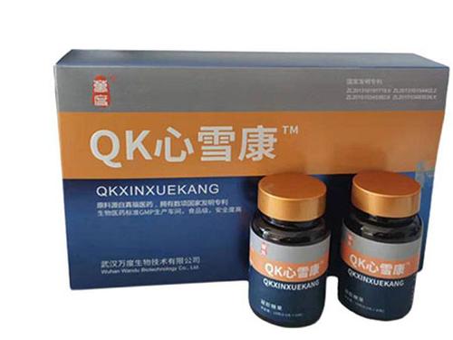 qk心雪康是正规药吗-1