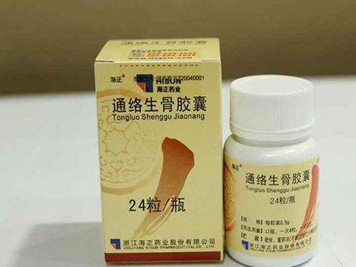 通络养骨胶囊多少钱-1