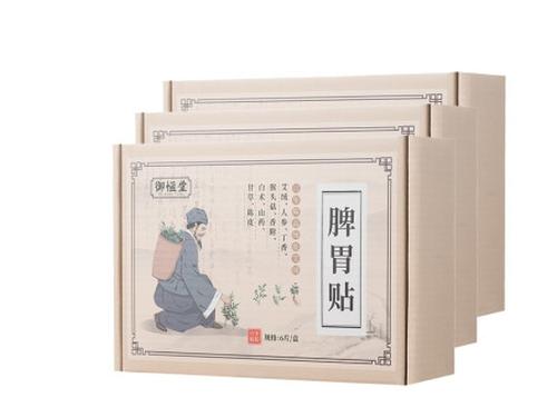 御恒堂脾胃贴有用吗-1