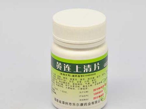 人工牛黄甲硝唑胶囊和布洛芬可以一起吃吗-1