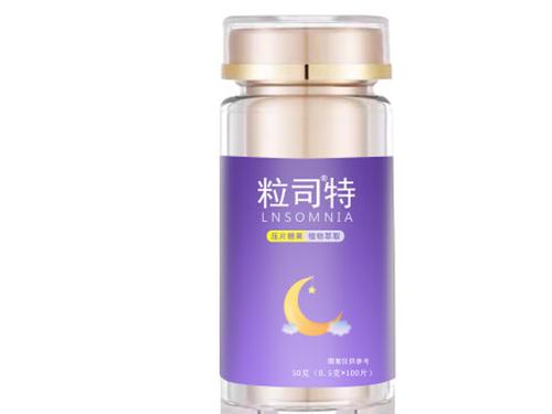 粒司特有用吗-1