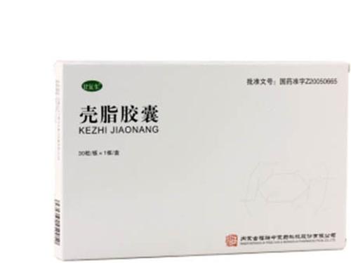 壳脂胶囊能减肥吗-2