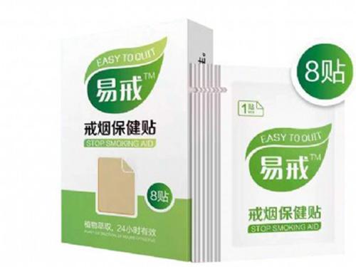巨朗宁酸片真的假的-1