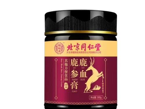 鹿血鹿参膏管用吗-1